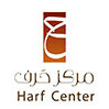 مركز حرف لتعليم اللغة العربية